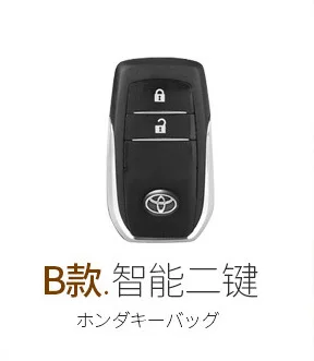 Чехол для ключей автомобиля из натуральной кожи для Toyota 86 Agya Allion Auris Avalon Aygo Vios Vitz Yaris Mark X Hilux Alphard Avanza camry - Название цвета: Style B