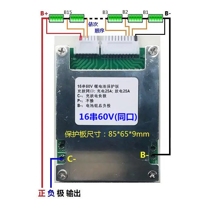 17 String 64 в 16 60 13 48 10 36 вольт 7 24 электрический автомобиль литиевая батарея пакет 18650
