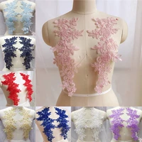 sewing lace fabrics 2 pairs 1435cm colors ganza embroidery flower large lace applique for wedding dress bridal gown
