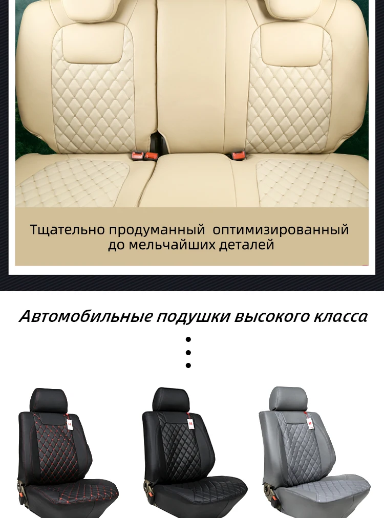 BOOST для Toyota Rush 2008 J210 чехол для автокресла полный комплект 5 сидений правый руль вождения