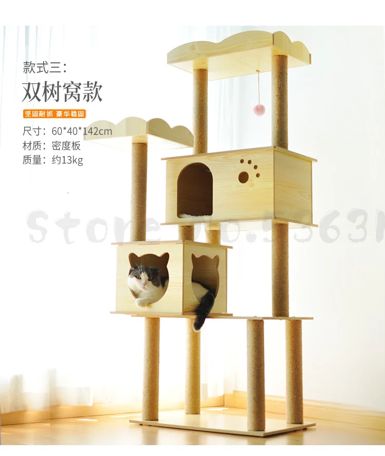 Большой меч скумбрия скалолазание кошачье гнездо кошачье дерево один твердый деревянный кошачий захват доска с гнездом роскошный Многоэтажный Кот вилла кошачьи игрушки