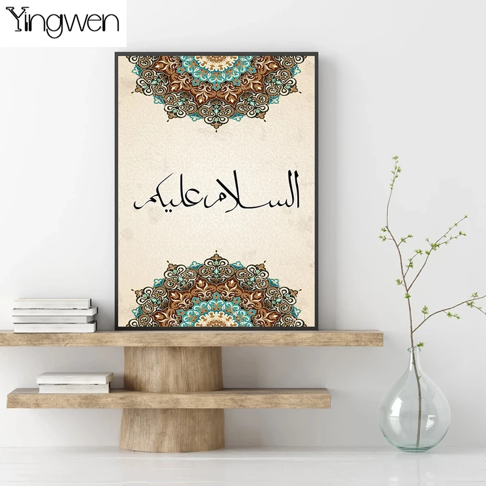 

5D Diy Diamond Painting Islamic Alphabet Beige Wall Full Drill 3D Diamond Embroidery Cross Stitch Kits Mosaic Home Decor Gift