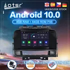 Автомагнитола PX6 для Opel Astra J, мультимедийный проигрыватель на платформе Android 10 с GPS-навигацией, радио, стерео, видео, мультимедийным плеером, без 2DIN, 2010-2011