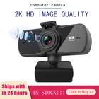 Веб-камера USB2.0 Focus HD со встроенным микрофоном, периферийная камера для компьютера, ноутбука, для видеозвонков, Конференции