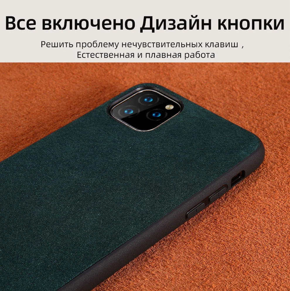 Натуральная коровья замша кожа 360 полный защитный чехол для телефона для Apple iPhone 11 11Pro 11 Pro Max X XR XS Max 6 6S 7 8 plus 5S