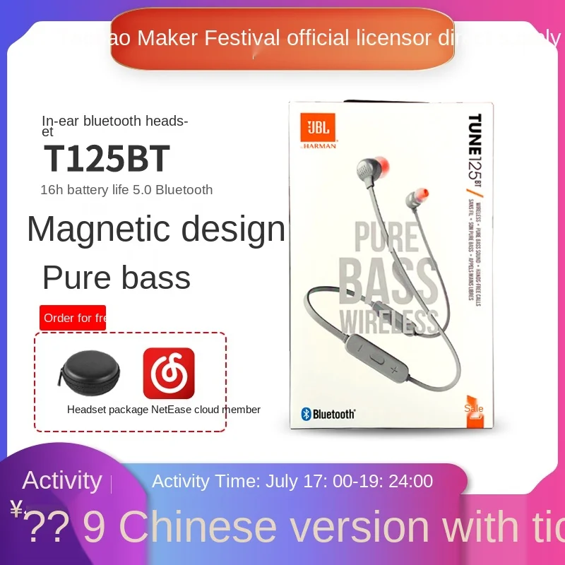 

JBL T125bt Wireless Bluetooth Headset Halter Neck Hanging in-Ear Magnetic Sports Long-Lasting Endurance Smart Earplugs
