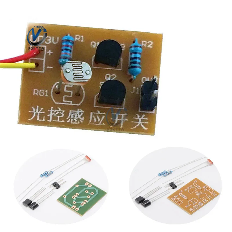 5 шт./партия датчик контроля освещенности переключатель Фоточувствительный