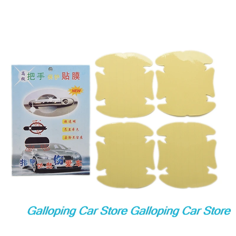 

Universal Invisible Car Door Handle Scratches Automobile Shakes Protective Vinyl Protector Films Car Handle Protection 8pcs/lot