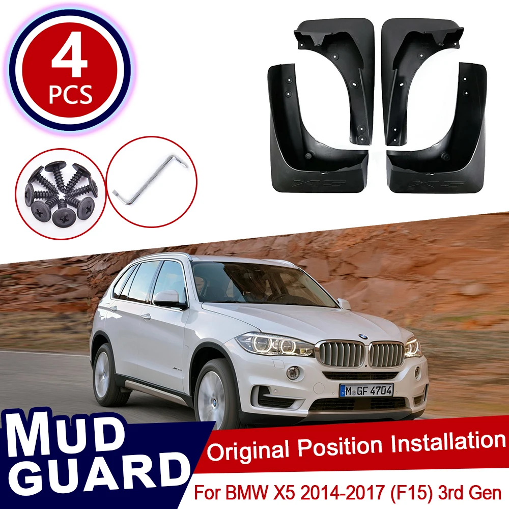 Брызговики для BMW X5 F15 2014 2015 2016 2017 колес автомобиля крыло переднее заднее авто