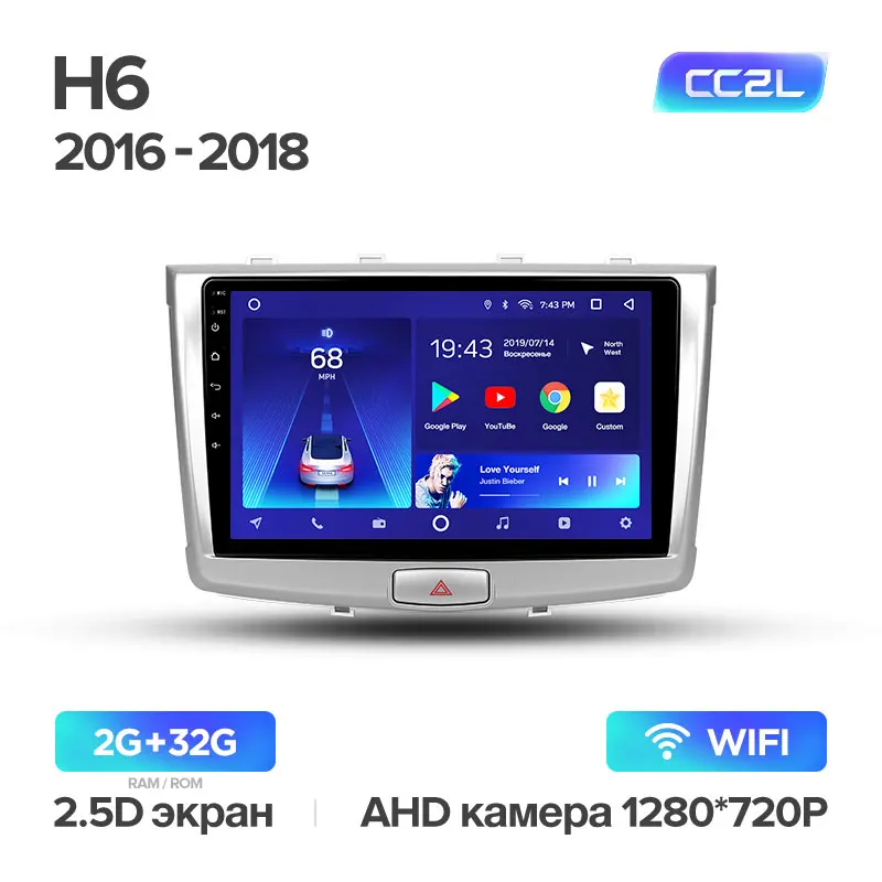 H6 16-18 CC2L 32G TEYES CC2 Штатная магнитола для Хавал H6 GREAT WALL Haval H6 Android 8.1, до 8-ЯДЕР, до 4+ 64ГБ 32EQ+ DSP 2DIN автомагнитола 2 DIN DVD GPS мультимедиа автомобиля головное устройство - Цвет: H6 16-18 CC2L 32G