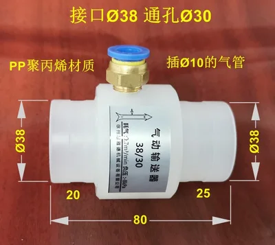 

Короткий пневматический конвейер, усилитель воздуха, вакуумный конвейер из алюминиевого сплава/пластика