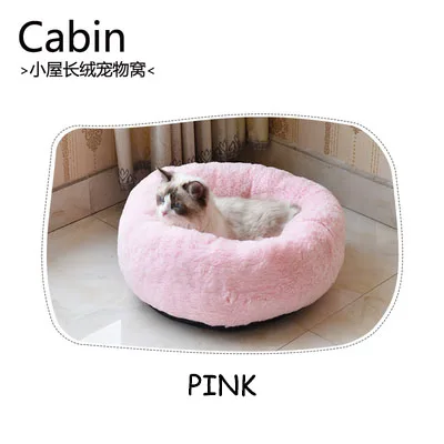 pink nest Круглая кровать для собаки моющаяся длинная плюшевая собачья Конура домик для кошки супер мягкие хлопковые коврики диван для собаки чихуахуа собачья корзина кровать для питомца - Цвет: pink nest