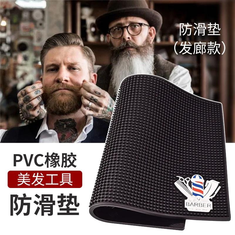 Профессиональные аксессуары противоскользящий силиконовый коврик для