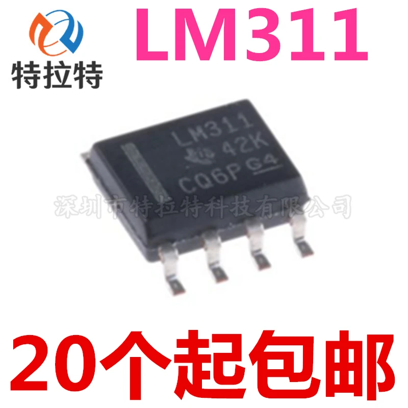 10 шт./лот LM311DR SOP8 LM311 SOP-8 SMD 311DR Операционные усилители LM311D SOP 10 шт./лот LM311DR SOP8 LM311 SOP-8 SMD 311DR Операционные усилители LM311D SOP