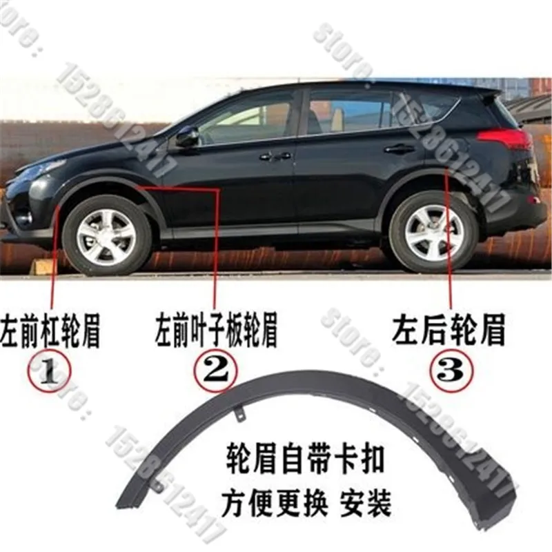 

Аксессуары для стайлинга автомобиля для Toyota RAV4 2013 2014 2015 ABS, автомобильные колеса, брызговики, колёсные удлинители, колесные арки, пластиковая отделка