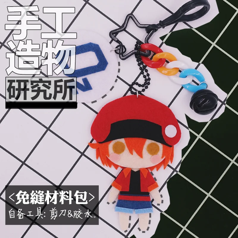 

Anime Cell At Work 10cm Keychain Handmade Toys Stuffed DIY Plush for Kids Children Birthday Gift