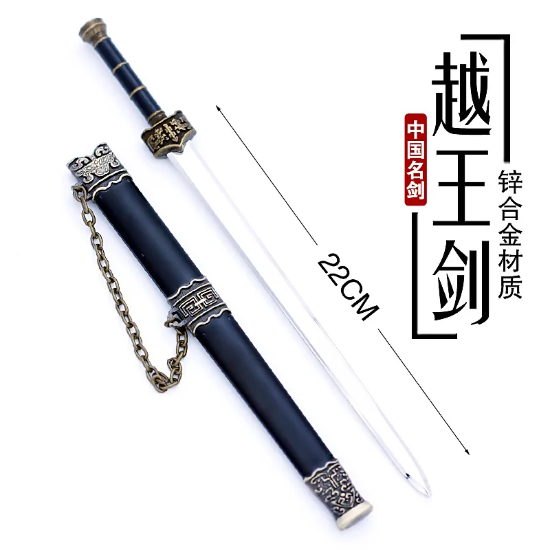 Китайский старинный меч yue wang jian ruyi модель Неограненного сплава брелок для оружия