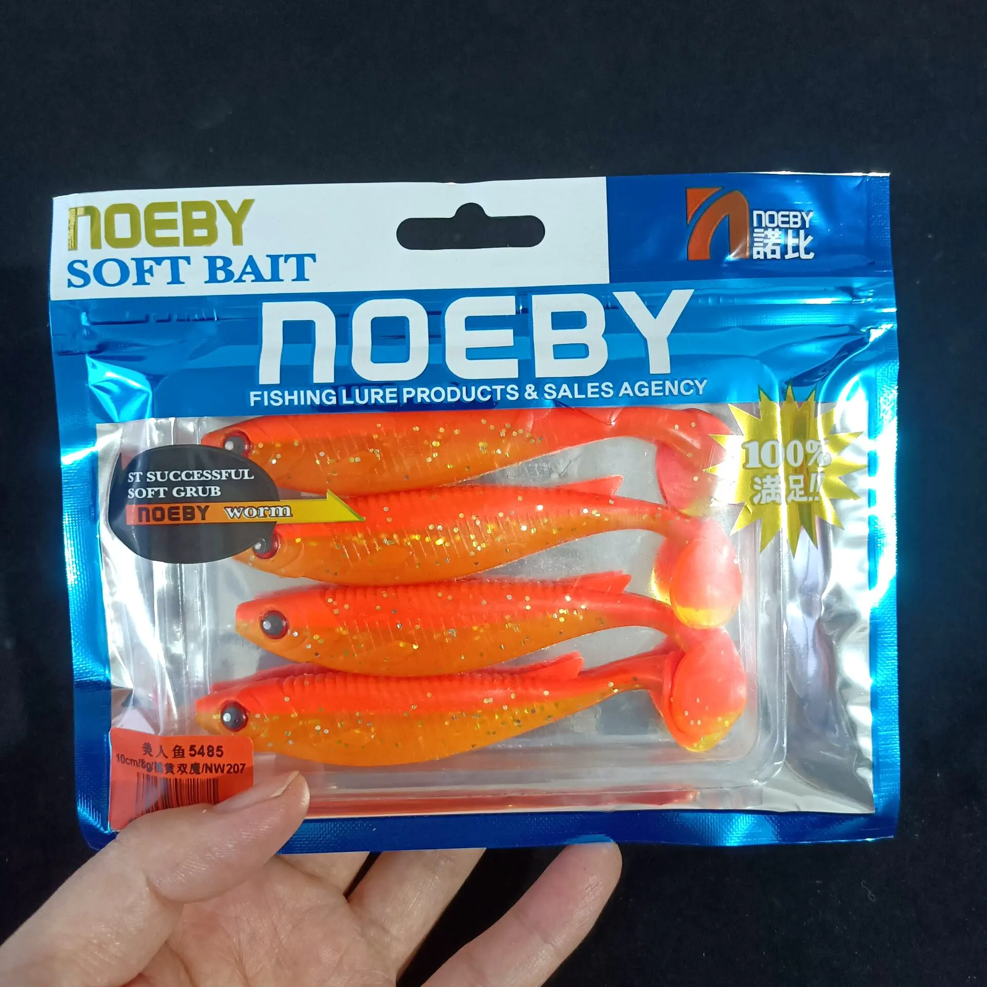 

NOEBY 5485 8PCS/LOT Soft Lure 8g/10cm 10Colors 3D Eyes Soft Bait Fishing Lure Carp Fishing Tackle Saltwater/Fresh water
