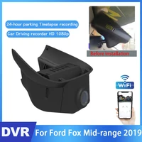 new hidden driving recorder car wifi dvr mini camera for ford fox mid range 2019 novatek 96672 car dash cam video recorder