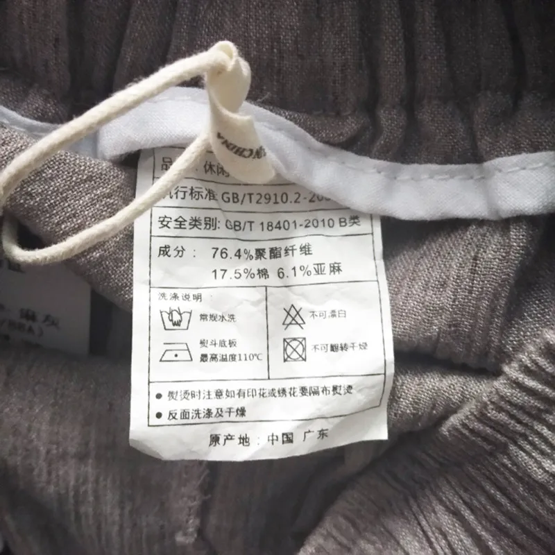 S-4XL (размер 29-40) Брюки до щиколотки мужские повседневные брюки с эластичной