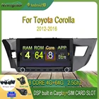 Автомагнитола 2DIN для Toyota Corolla E170 E180 10,0-2014 с GPS-навигацией, 4 Гб + 64 ГБ, Android 2016