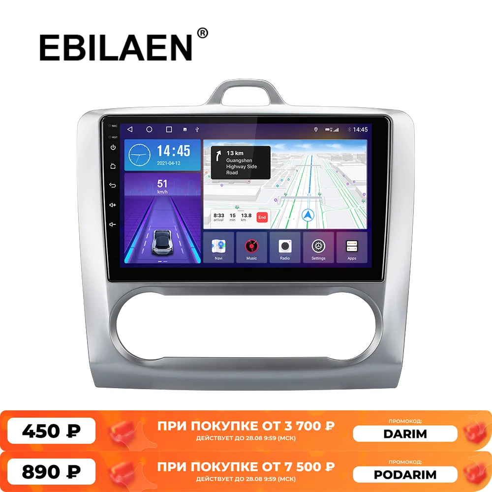 Автомобильный мультимедийный плеер EBILAEN автомагнитола на Android 10 0 для Ford Focus 2 Mk2 2004