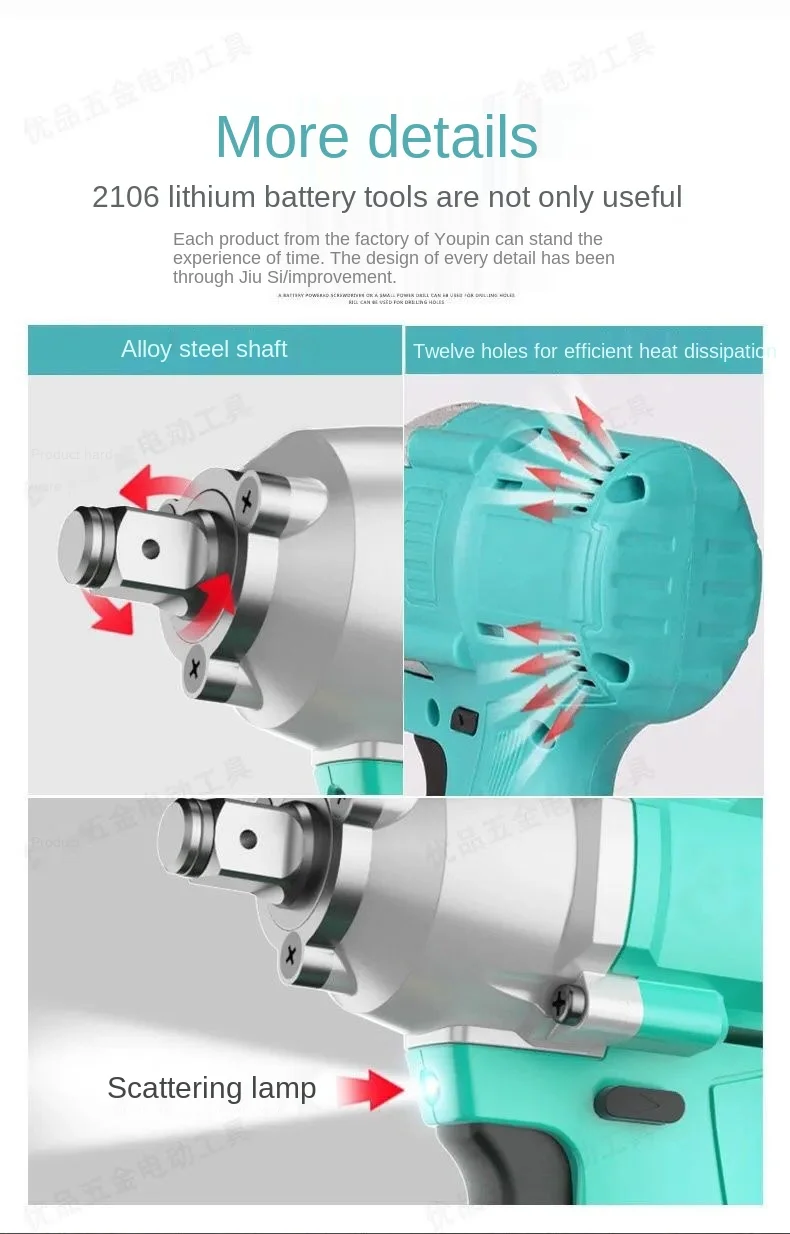 

Universal Electric Wrench Large Torque Brushless Bare Metal Wind Gun Accessory
