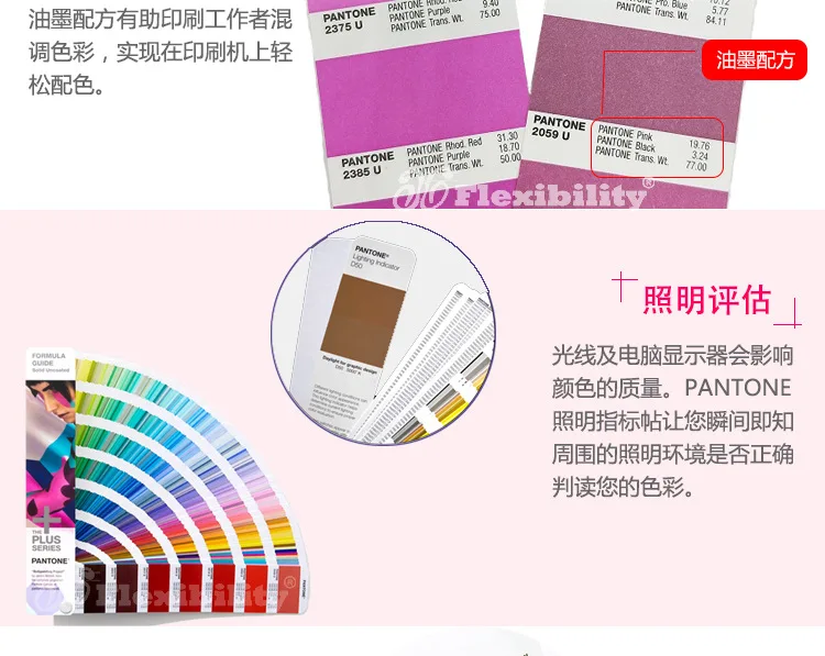 1867 сплошная серия Pantone Plus Formula color Guide Chip shade Book solid Uncoated Only GP1601N+ 112 цветов