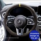Оплетка рулевого колеса из алькантары для Mercedes Benz A-Class B-Class C-Class E-Class CLS-Class GLE 2018 2019
