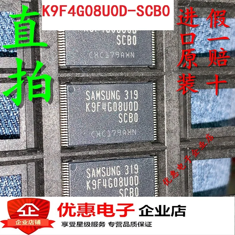 Новый в наличии 100% оригинальный K9F4G08U0D SCB0 флэш UOD SCBO|Запасные части| |