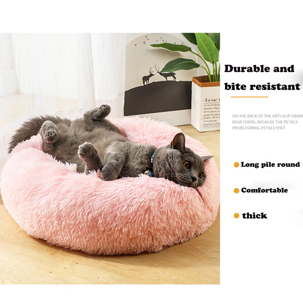 Круглая кровать для собаки плюшевый питомник домашних животных мягкая моющаяся