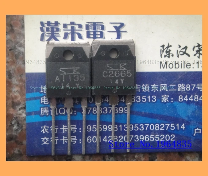 

2pcs/lot=a pair 2SA1135 2SC2665 TO-3P