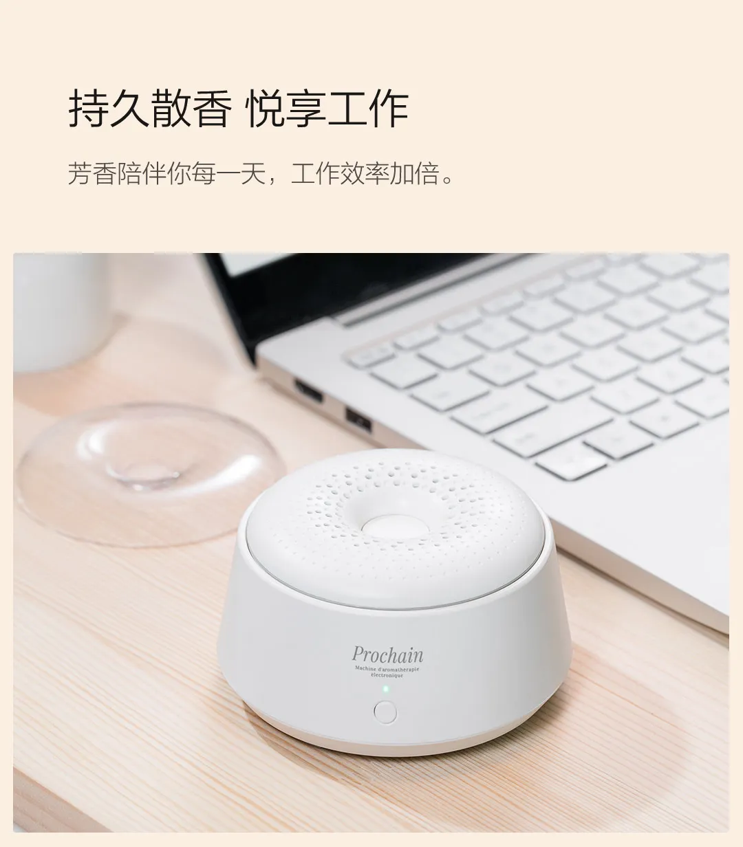 Xiaomi Mijia Vivinevo домашняя электронная ароматизаторная машина с низким уровнем шума управление беспроводной Компактный ароматический заживляющий мульти-пространство