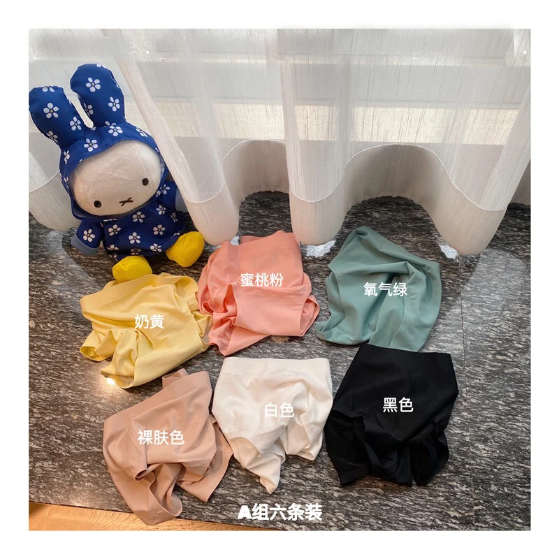 Бесшовное нижнее белье женские Ice Silk (искусственное волокно Лето тонкие