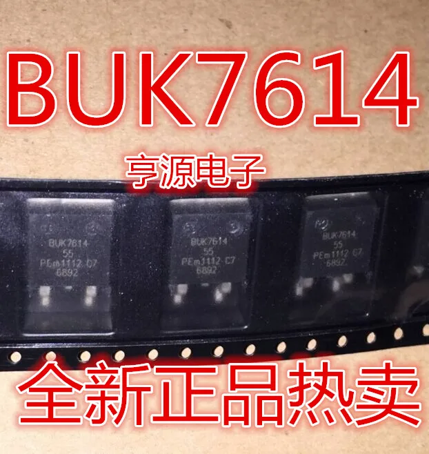 

BUK7614 BUK7614-55A TO263