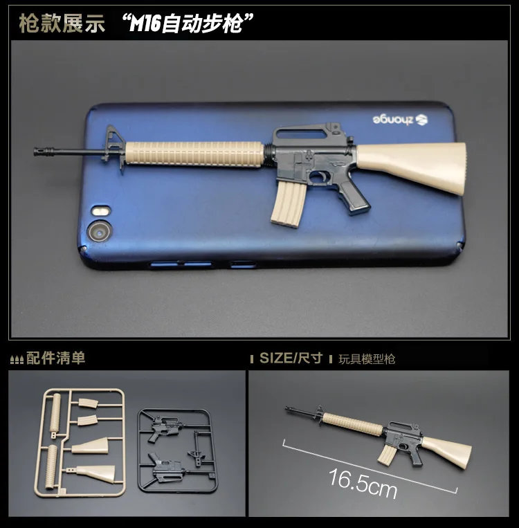1:6 пистолет в сборе модель для 1" фигурка Штурмовая винтовка AK47 M4 M16 AKM AK74 цветная версия модель оружия - Цвет: M16