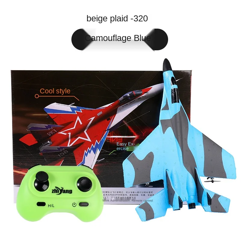 24g планер дрона с дистанционн