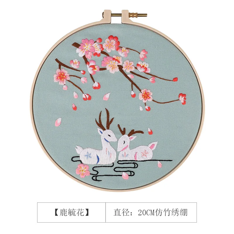 4 Китайский журавль, Набор для вышивания цветов с обручем, набор для рукоделия, Набор для вышивания крестиком, серия для рукоделия, шитье, настенная живопись, домашний декор - Цвет: 4