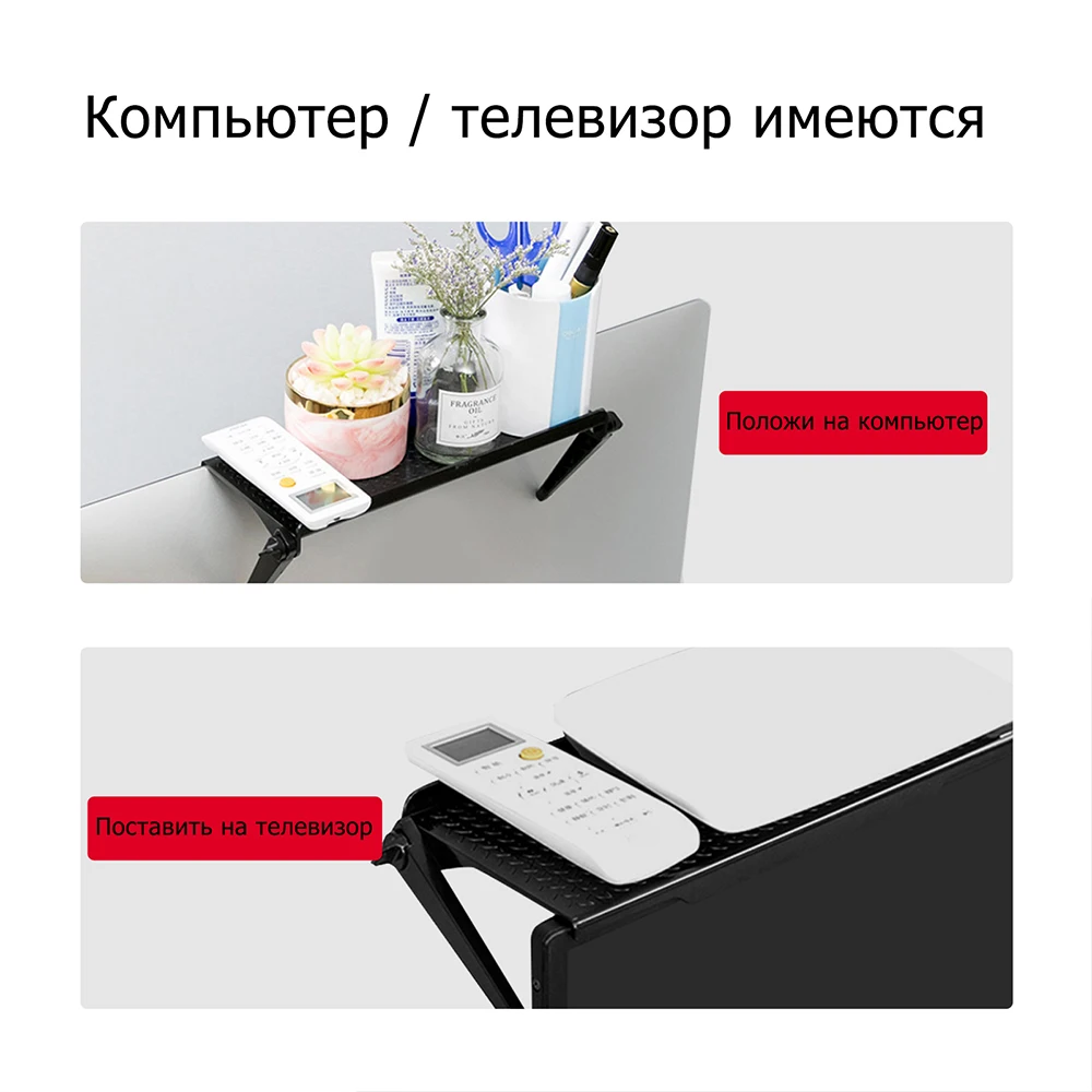 Регулируемая Настольная стойка для телевизора полка дисплея стеллаж хранения