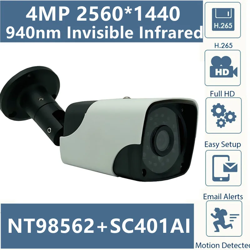 940nm невидимая инфракрасная 4MP IP металлическая наружная цилиндрическая камера