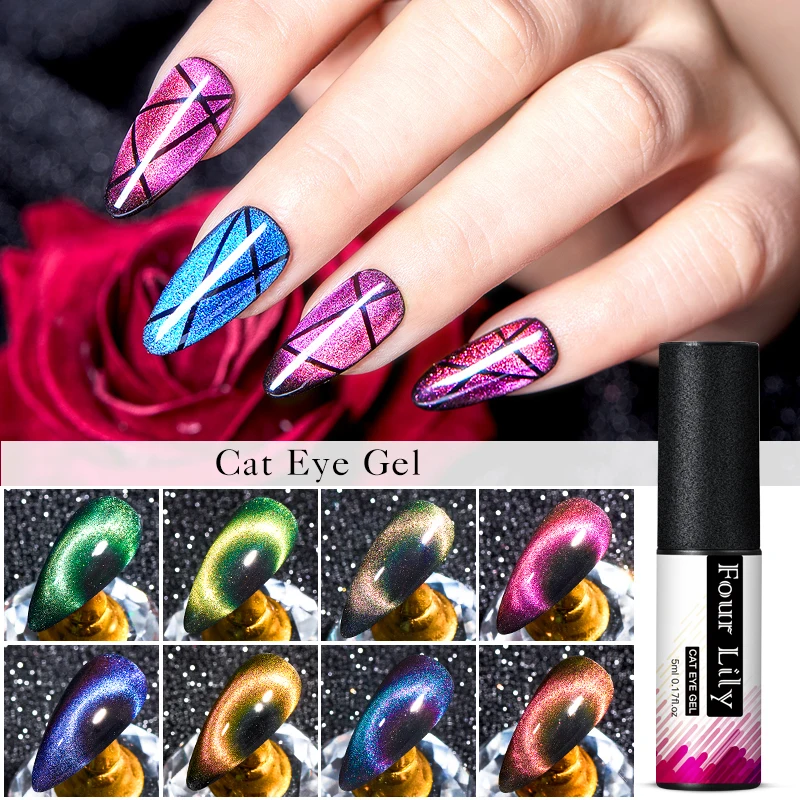 Гель FOUR LILY 9D-лак кошачий глаз Хамелеон для использования с магнитом Gel Starry Sky
