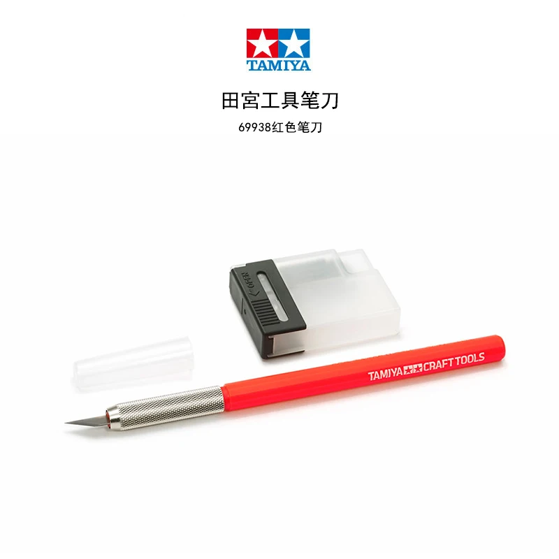 Инструмент для моделирования TAMIYA нож гравировки инструменты рукоделия 25 сменных