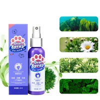 hot pet spray dog oral care bad breath teeth cleaning breath freshener plaque removing nds66