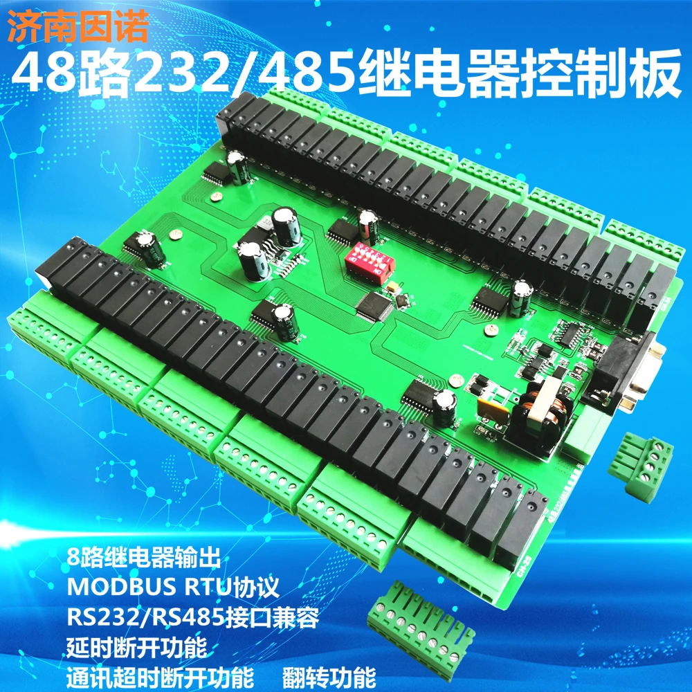 

48 Channel Serial Port 232 485 Relay Switch Control Board Modbus RTU PLC Configuration