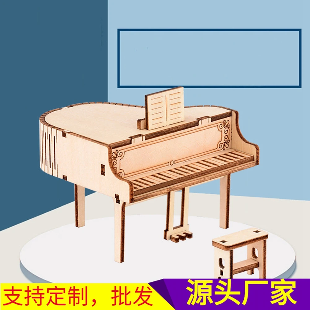 

Wooden Three-dimensional Jigsaw Puzzle Hand-assembled Model Music Box Toy Adult Diy Plug-in Building Blocks Creative Piano