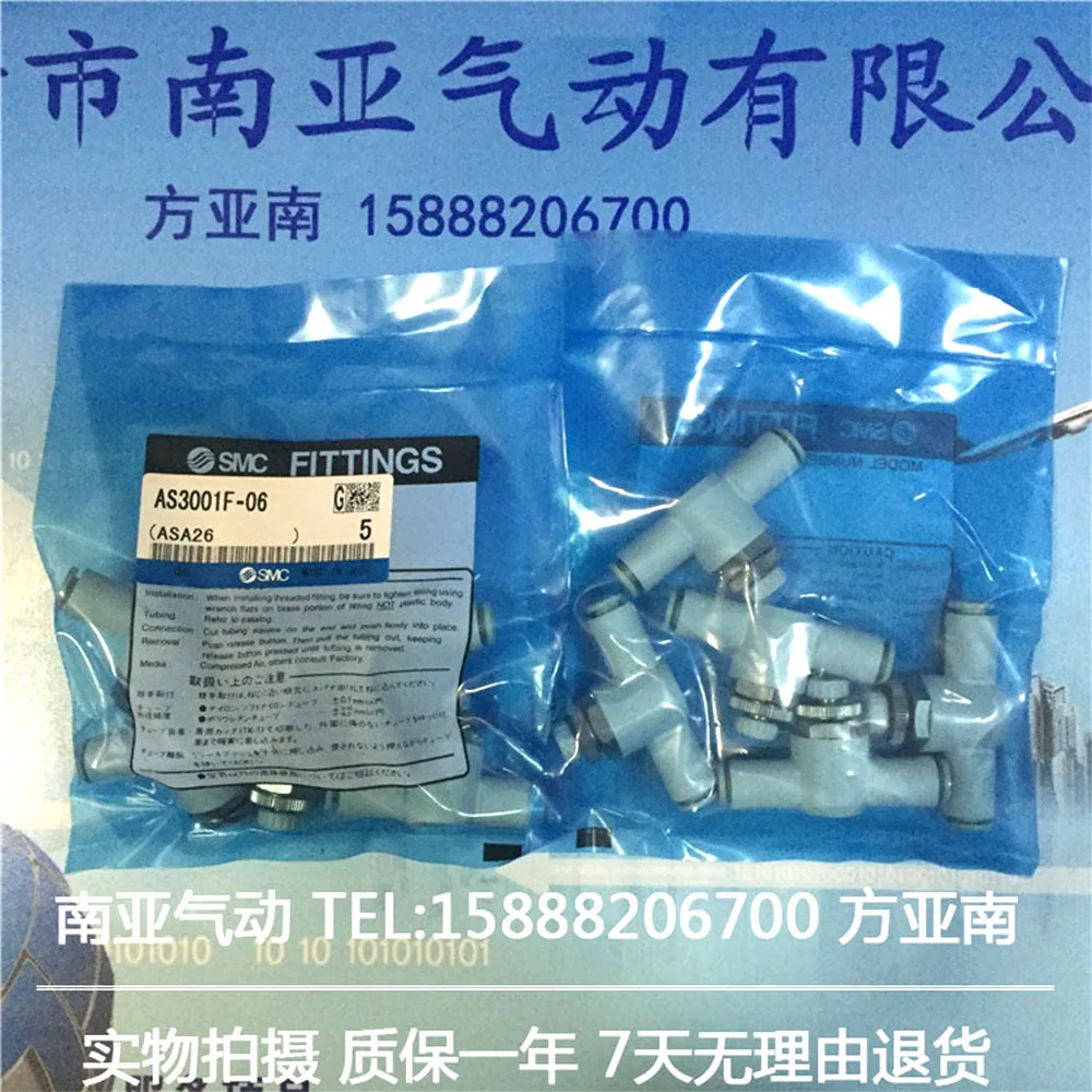 Φ 06K 08K штуцер для воздушного шланга быстрого подключения фитинги SMC соединитель |