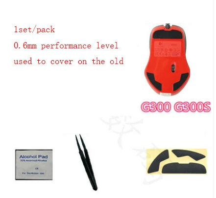 

Коврик для мыши компл./упак. мм, для Logitech G300, G300S, 1 0,6