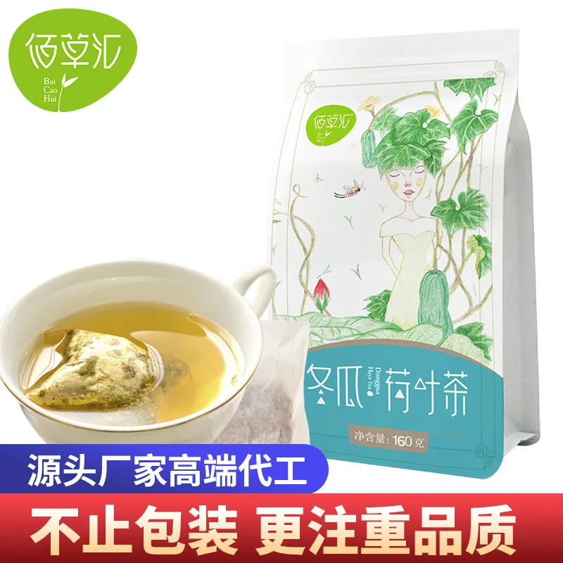 Чай в виде белой тыквы листьев лотоса розовый чай 160 г улун с мешками для здоровья