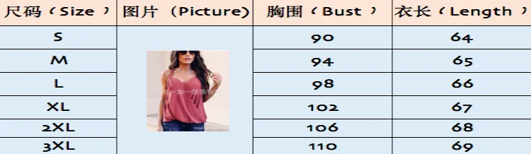 Шифоновый топ на бретелях летние женские топы 2020 новый корейский стиль без