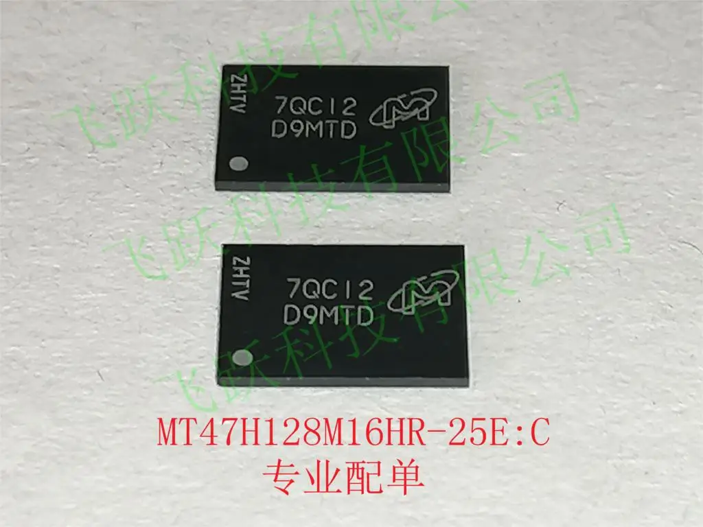 

MT47H128M16RT-25E:C MT47H128M16RT-25EAIT:C D9MTD